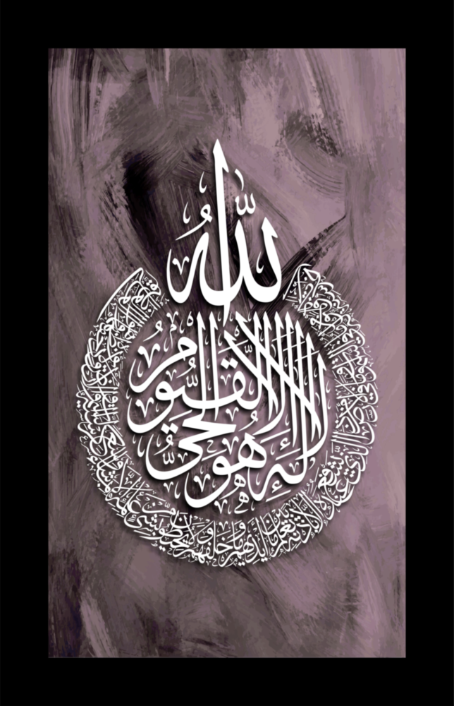 Arte della parete di vetro Arte islamica - calligrafia