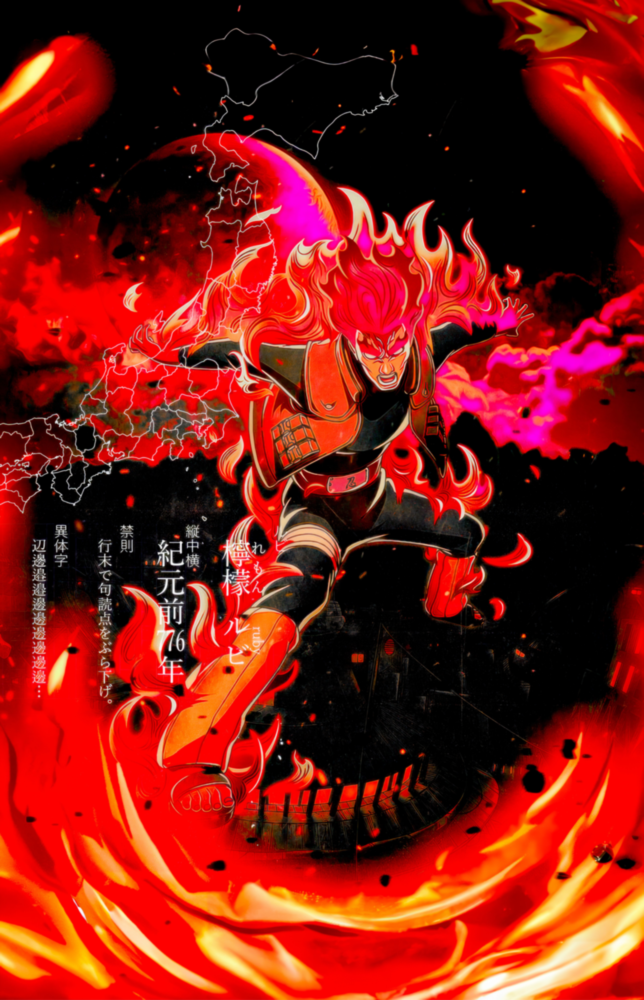 Manga Glass Wall Art || Designer Collection