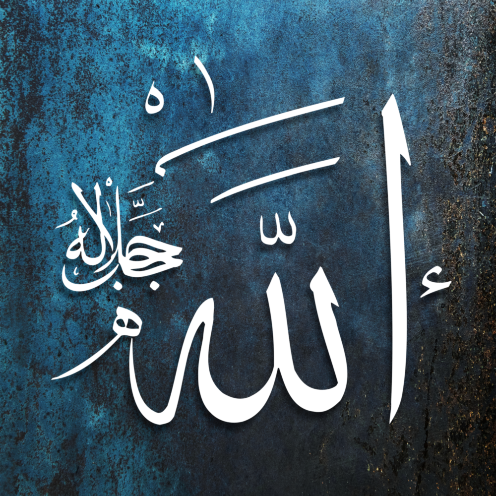 Arte de pared de vidrio de Arte islamica - calligrafia