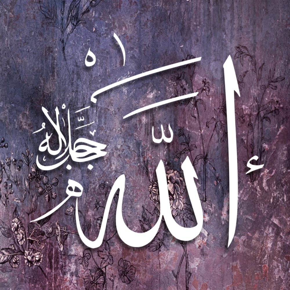 Arte de pared de vidrio de Arte islamica - calligrafia