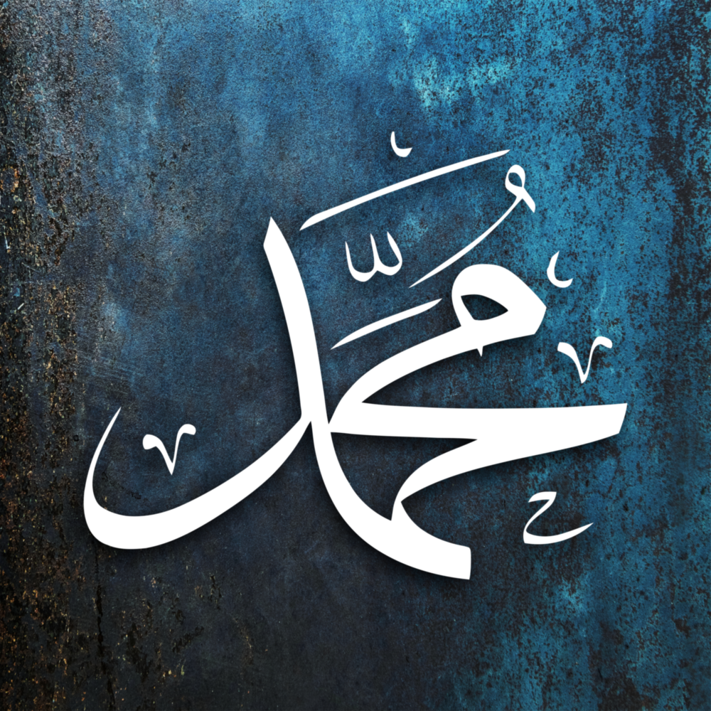 Arte de pared de vidrio de Arte islamica - calligrafia