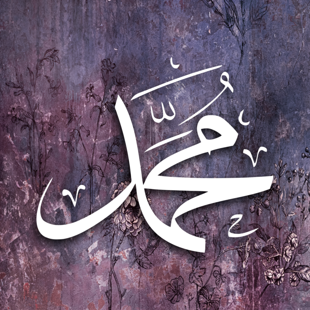 Arte de pared de vidrio de Arte islamica - calligrafia