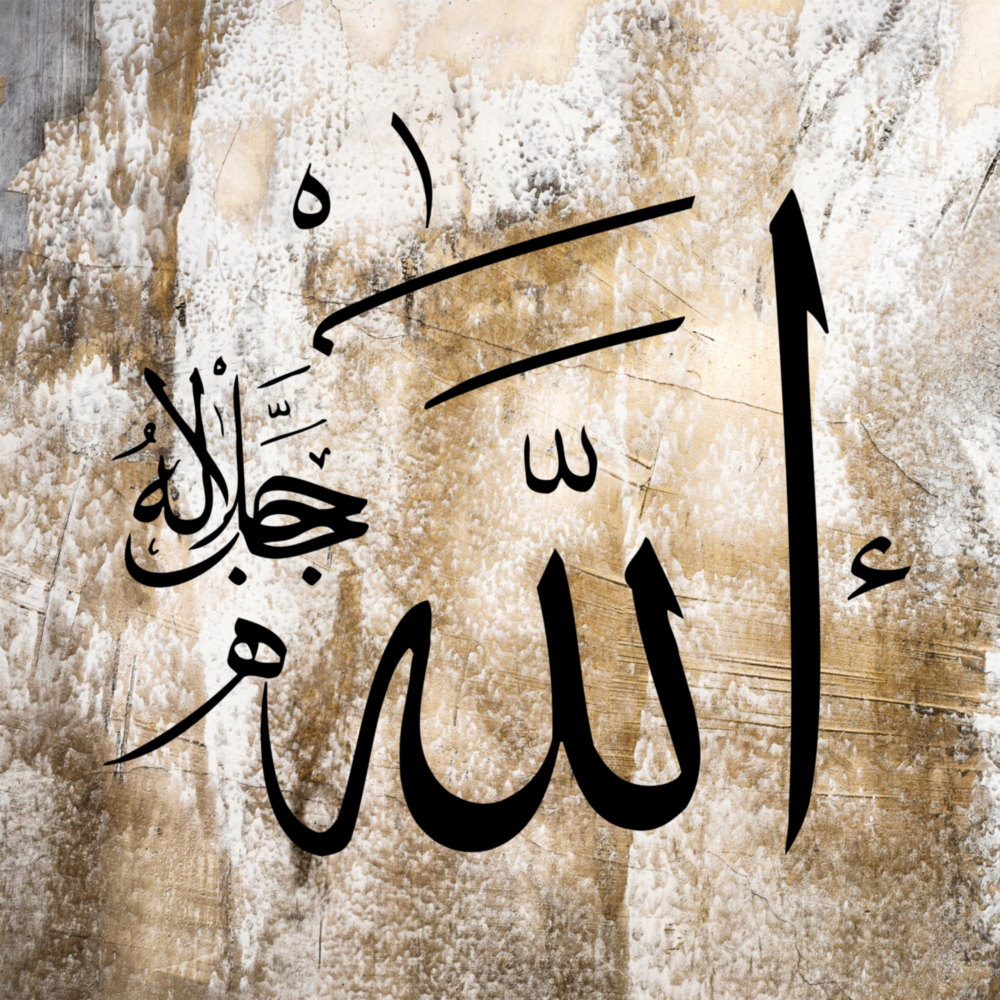 Arte de pared de vidrio de Arte islamica - calligrafia