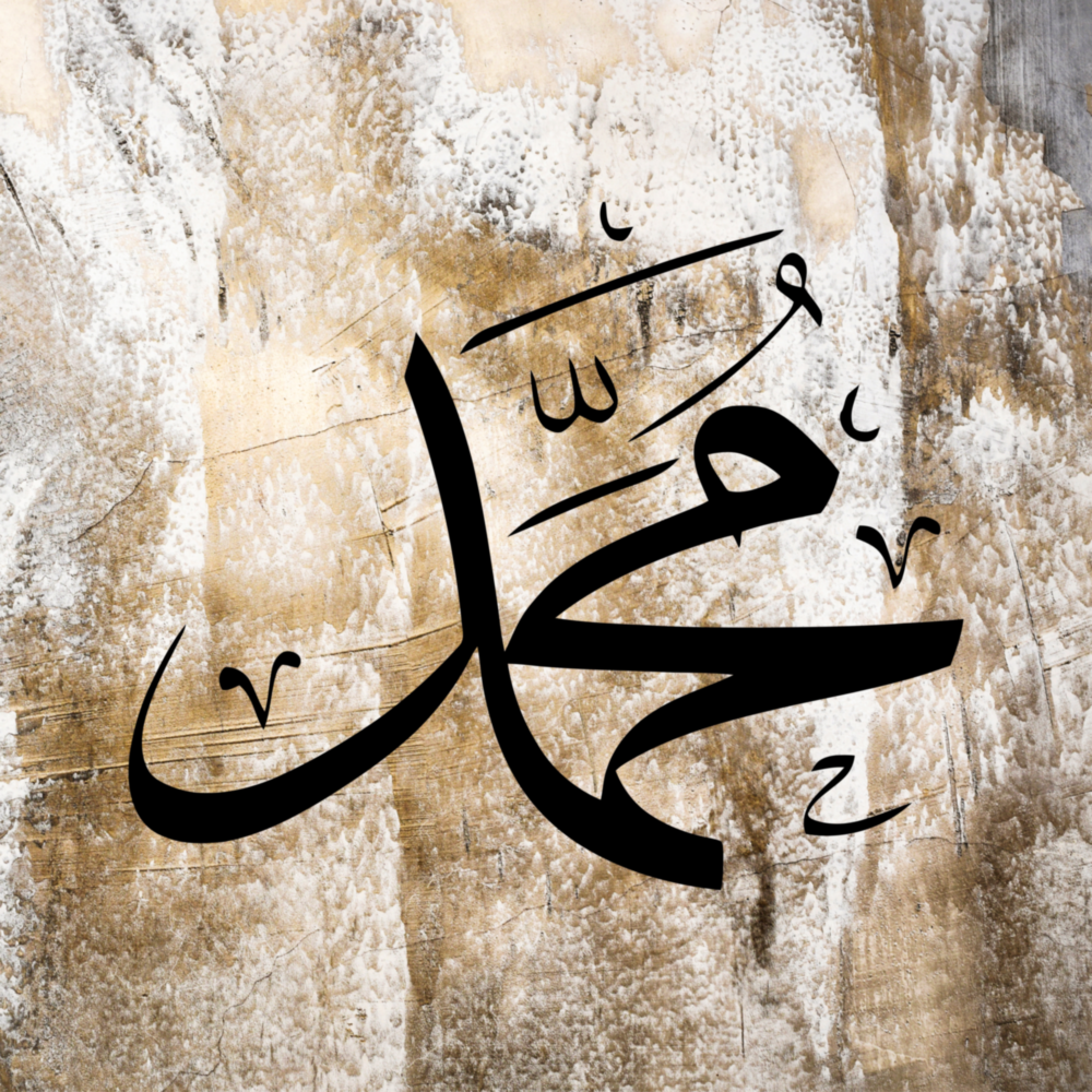 Arte de pared de vidrio de Arte islamica - calligrafia