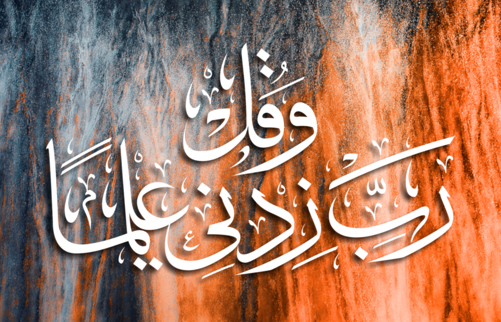 Calligraphy Glass Wall Art