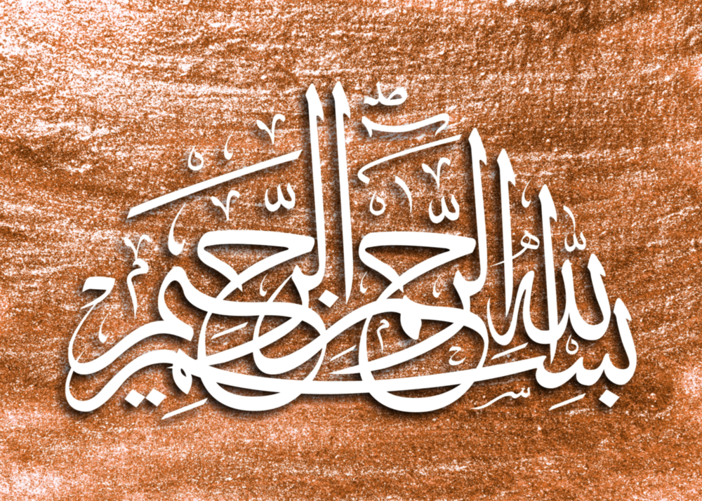 Calligraphy Glass Wall Art