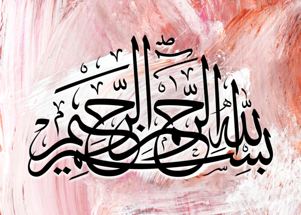 Calligraphy Glass Wall Art