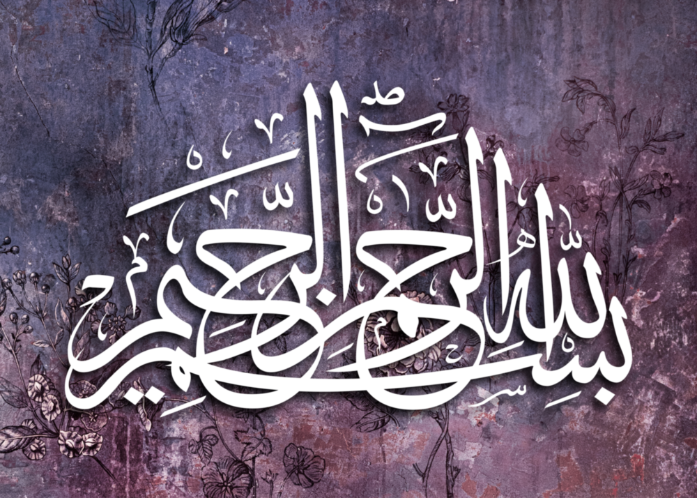  Impression Sur Verre