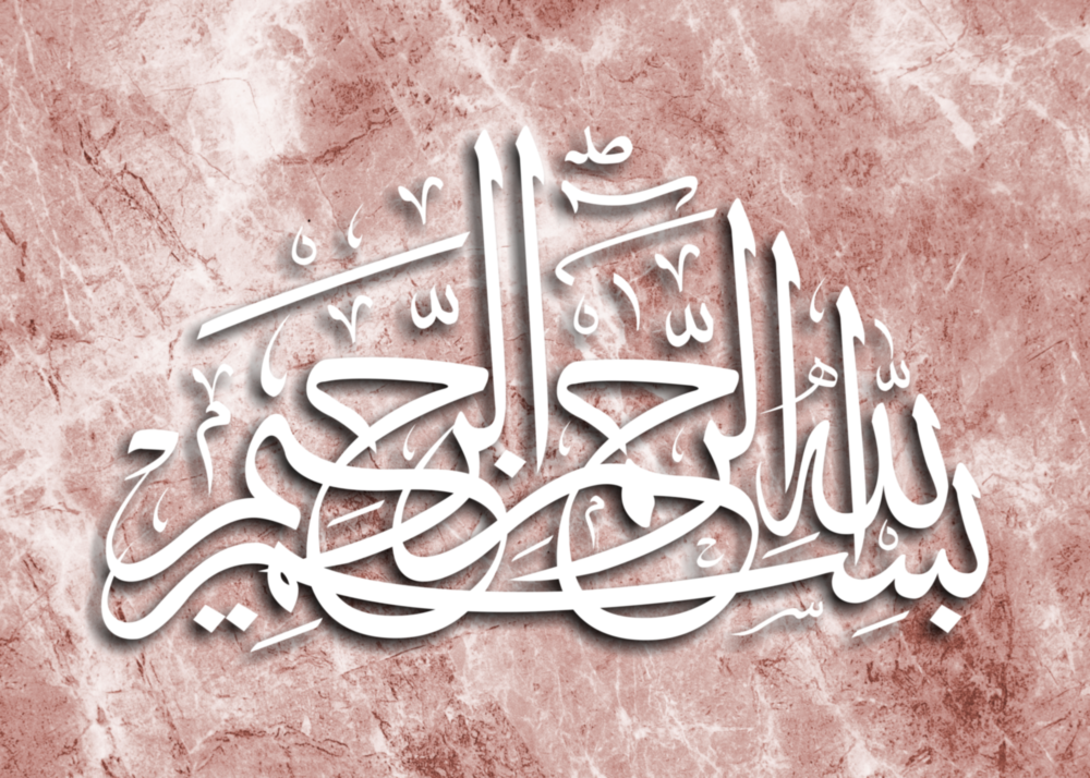 Calligraphy Glass Wall Art