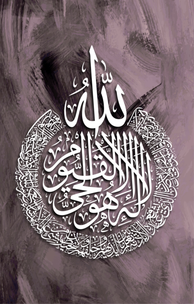 Arte de pared de vidrio de Arte islamica - calligrafia