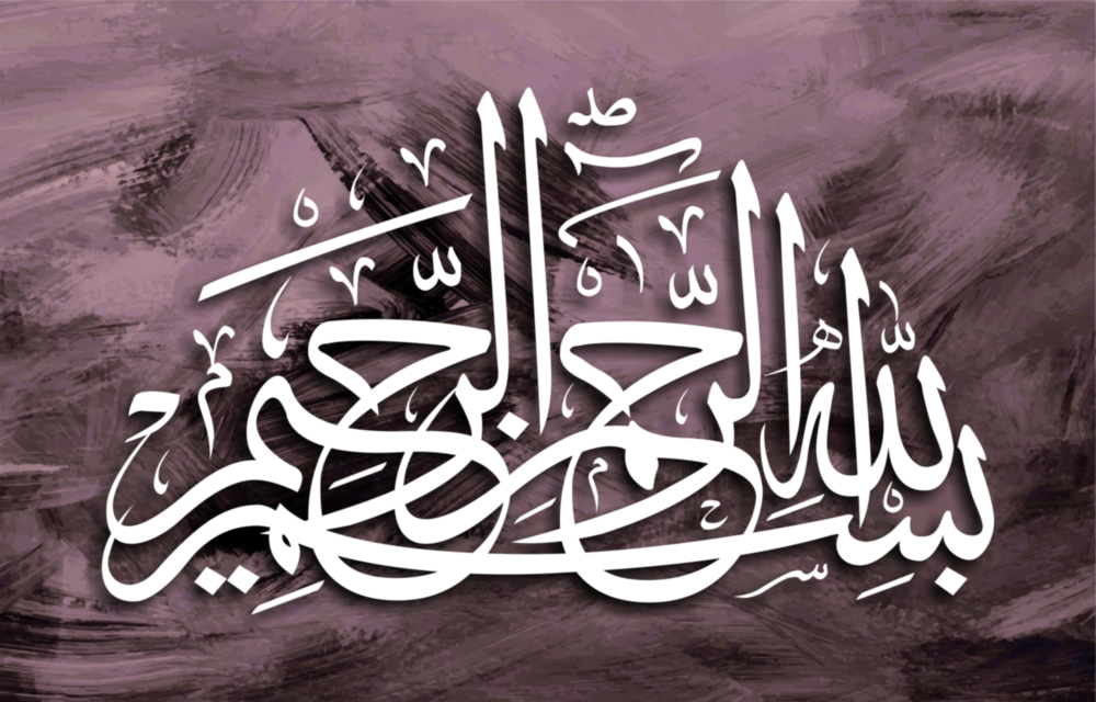 Calligraphy Glass Wall Art