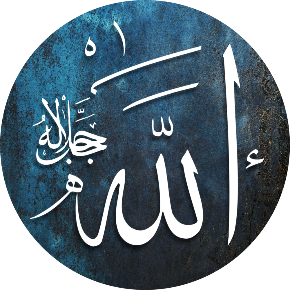 Islamic Art - Calligraphy Glass Wall Art