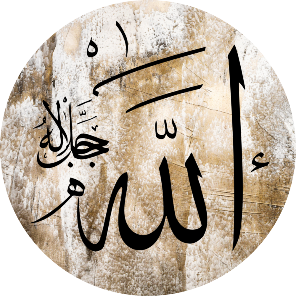 Arte della parete di vetro Arte islamica