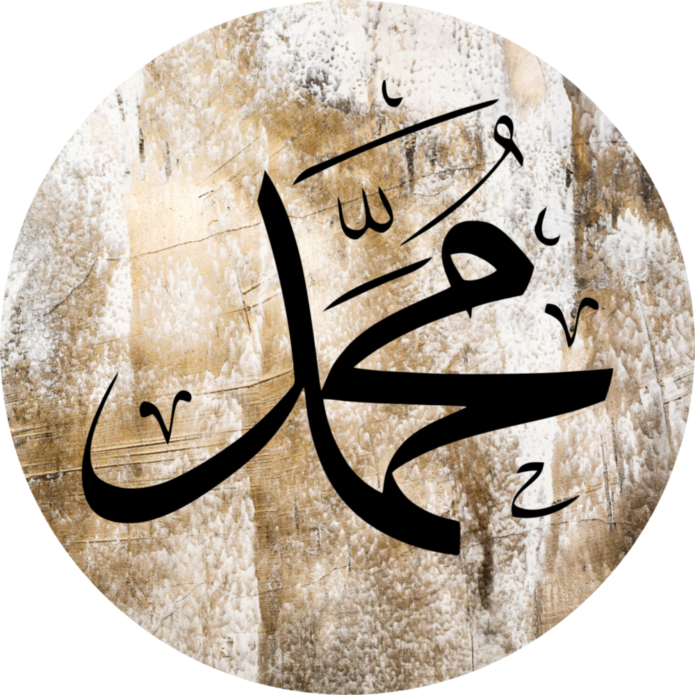 Arte de pared de vidrio de Arte islamica