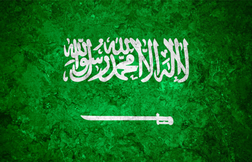 Flag of Saudi Arabia Glass Wall Art
