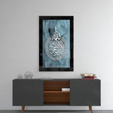 Islamic Art - Calligraphy Glass Wall Art.