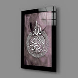 Islamic Art - Calligraphy Glass Wall Art.