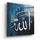 Calligraphie bleue du nom d'Allah tableau en verre - 40x40 cm
