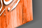 Calligraphy Glass Wall Art