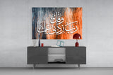 Calligraphy Glass Wall Art