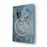 Ayat al-Kursi in Schieferblau Glasbild - 72x46 cm