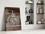 Islamic Art - Calligraphy Glass Wall Art