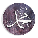 Islamic Art Glass Wall Art