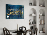 Surah Alaq Glass Wall Art.