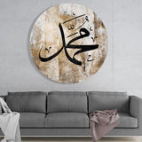 Islamic Art Glass Wall Art