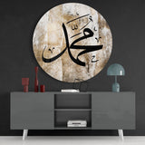 Islamic Art Glass Wall Art